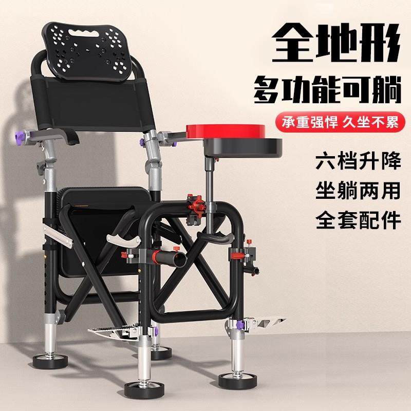 现货新款铝合金钓椅钓鱼椅子野钓户外全地形座椅折叠便携钓鱼凳,户外/登山/野营/旅行用品,其他垂钓用品,淘宝优惠券,粉丝福利购,淘宝优惠卷