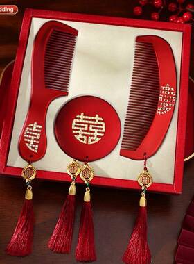 红色镜子梳子结婚陪嫁一对套装礼盒装送新人新娘礼物高档喜娘配件