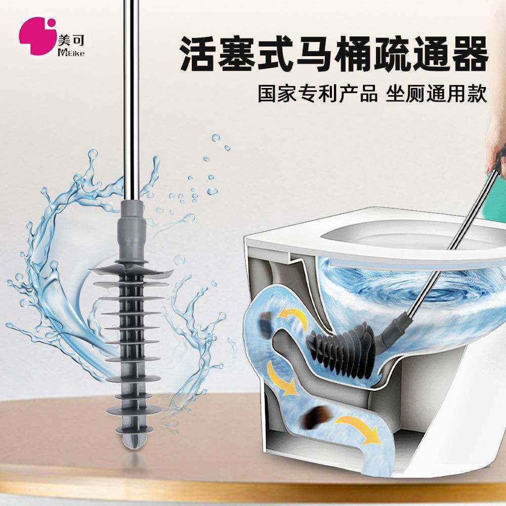 抽拉活塞式马桶疏通器厕所堵捅马桶皮吸一炮通工具手动通厕器三代