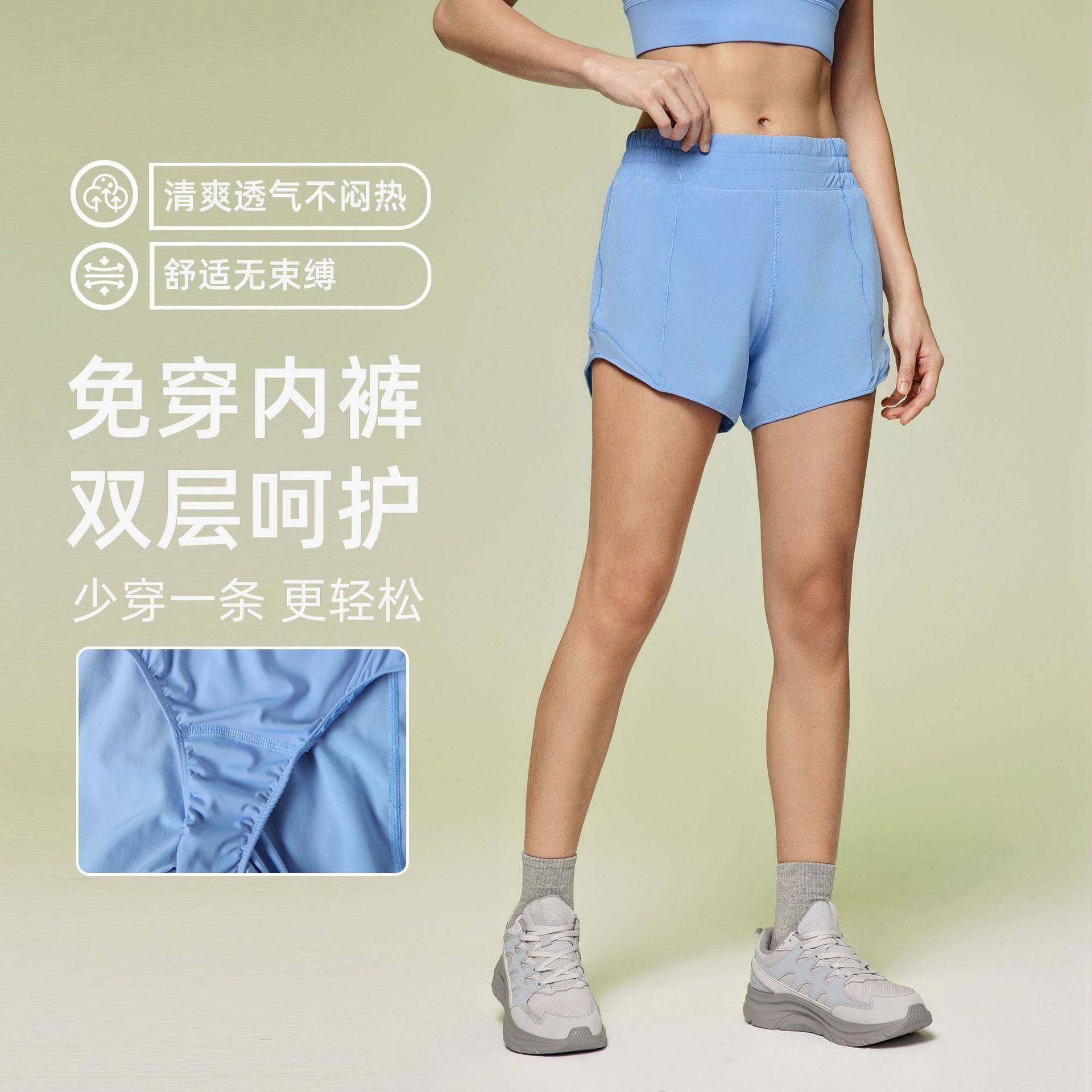 夏季凉感短裤女弹力高腰显瘦健身运动裤速干透气瑜伽短裤D25004,运动/瑜伽/健身/球迷用品,瑜伽套装,淘宝优惠券,粉丝福利购,淘宝优惠卷