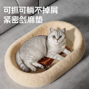 猫抓板剑麻猫窝一体耐抓耐磨不掉屑加深猫抓盆猫咪磨爪神器猫用品
