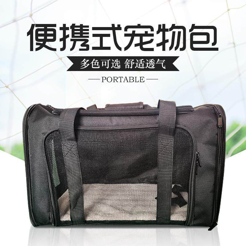 宠物旅行包日常用品猫咪包狗狗包斜挎包载具斜挎包可折叠,宠物/宠物食品及用品,背包/箱包,淘宝优惠券,粉丝福利购,淘宝优惠卷