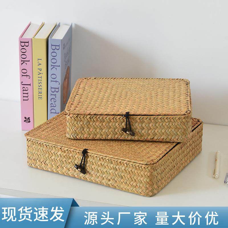 带盖收纳盒桌面杂物收纳筐藤草编织化妆品零食收纳篮伴手礼礼品盒,收纳整理,脏衣篮,淘宝优惠券,粉丝福利购,淘宝优惠卷
