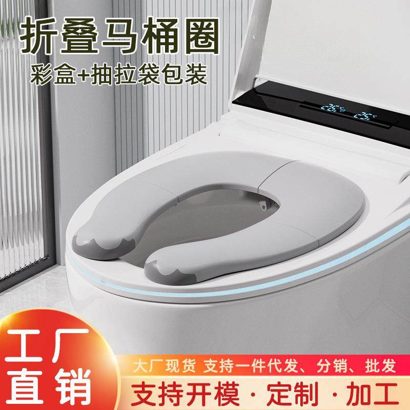 儿童马桶垫宝宝坐便器0-3岁卫生间马桶圈通用厕所可折叠家用便携,婴童用品,儿童坐便凳,淘宝优惠券,粉丝福利购,淘宝优惠卷