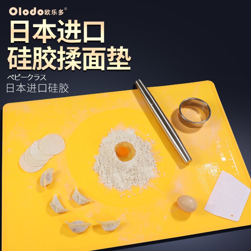 抗菌超大号加厚款矽胶揉面垫子食品级矽胶面板家用擀面和面垫案板