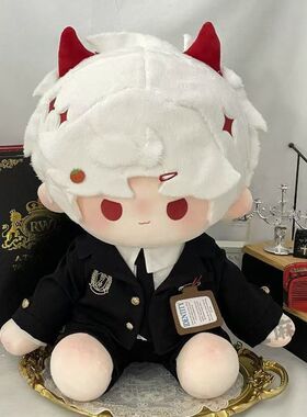 原创恋与深空秦彻属性40cm棉花娃娃无骨可爱毛绒玩偶公仔送女生