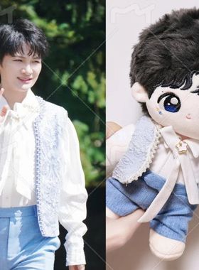 周深属性20cm棉花娃娃换装衣明星同款送女生儿童朋友生日节日礼物