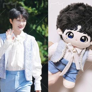 周深属性20cm棉花娃娃换装 送女生儿童朋友生日节日礼物 衣明星同款