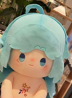 原创王者荣耀周边朵莉亚属性40cm棉花娃娃可爱送朋友闺蜜礼物玩偶