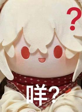 原神原创周边枫原万叶坐姿40cm棉花娃娃一番可爱毛绒玩偶礼物