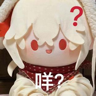 原神原创周边枫原万叶坐姿40cm棉花娃娃一番可爱毛绒玩偶礼物