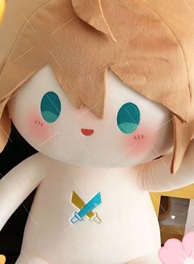 原创凹凸世界周边安迷修40cm棉花娃娃一番赏可爱毛绒玩偶