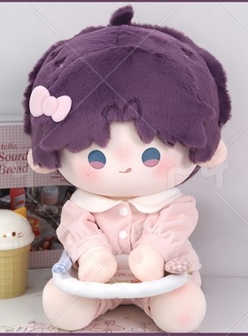 原创恋与深空祁煜属性40cm棉花娃娃可爱毛绒玩偶公仔送人节日礼物