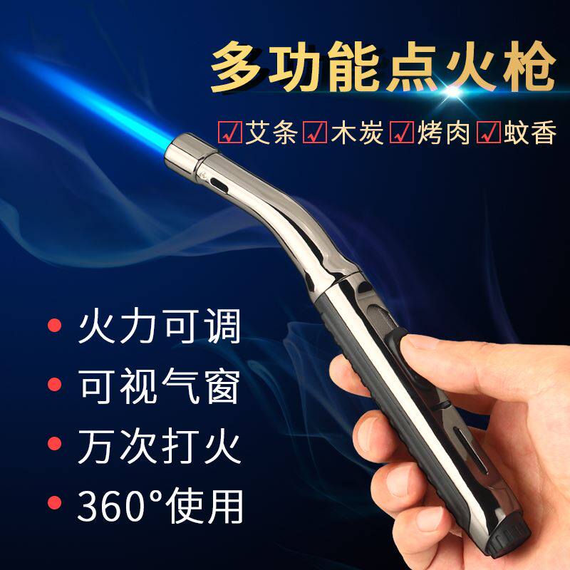 创意长手柄防风充气打火机点蚊香艾灸烧烤专用高温直冲厨房点火器