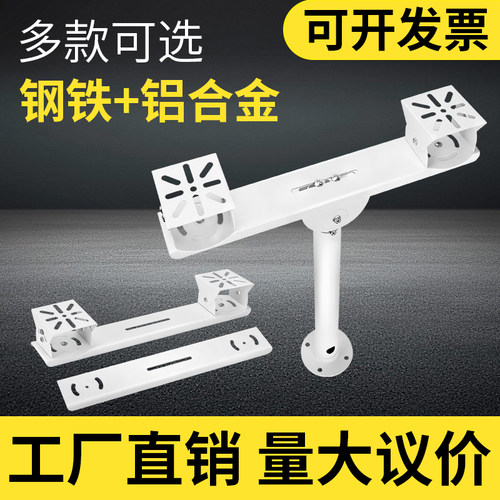 一拖二横杆立杆万向鸭嘴监控支架