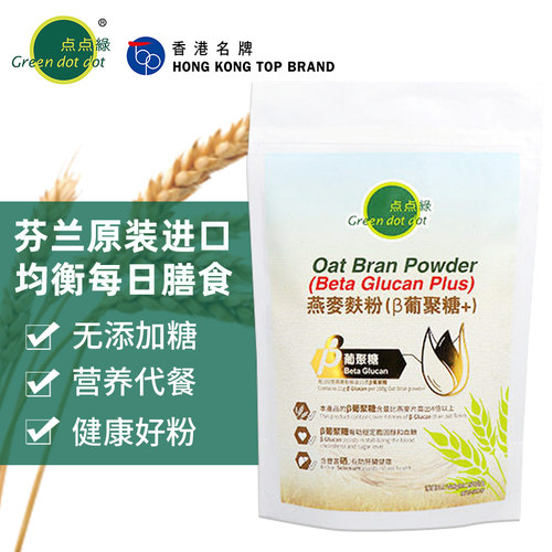 香港直邮点点绿燕麦麸粉芬兰进口