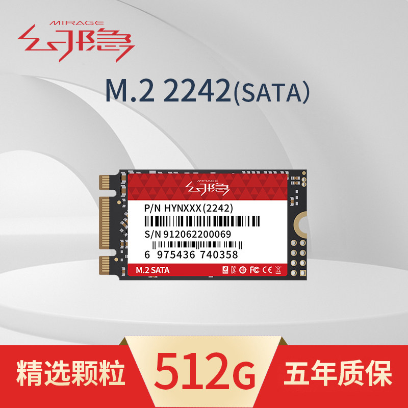 PHANTOM M.2 2242 NGFF 인터페이스 SSD 솔리드 스테이트 드라이브 SATA 프로토콜