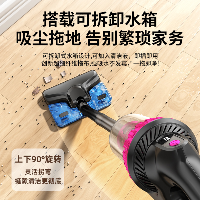 吸尘器家用大吸力扫吸拖三合一吸尘机小型无线手持猫毛一体机2298