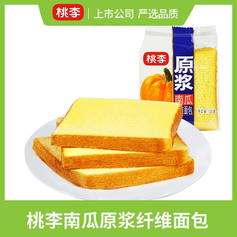 直播推荐桃李南瓜原浆纤维吐司面包早餐零食品切片蛋糕点高性价比高么？