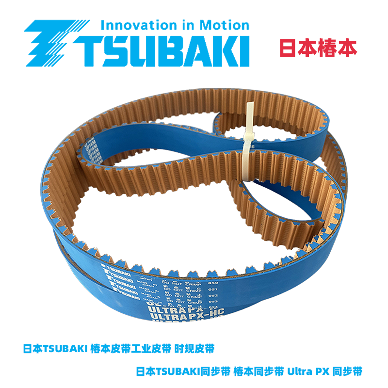 日本进口椿本日钢住友注塑机