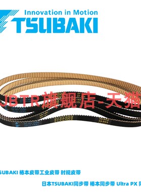 那智机器人皮带 BG500UP5M 400UP5M 453UP3M 312UP3M 303 同步带