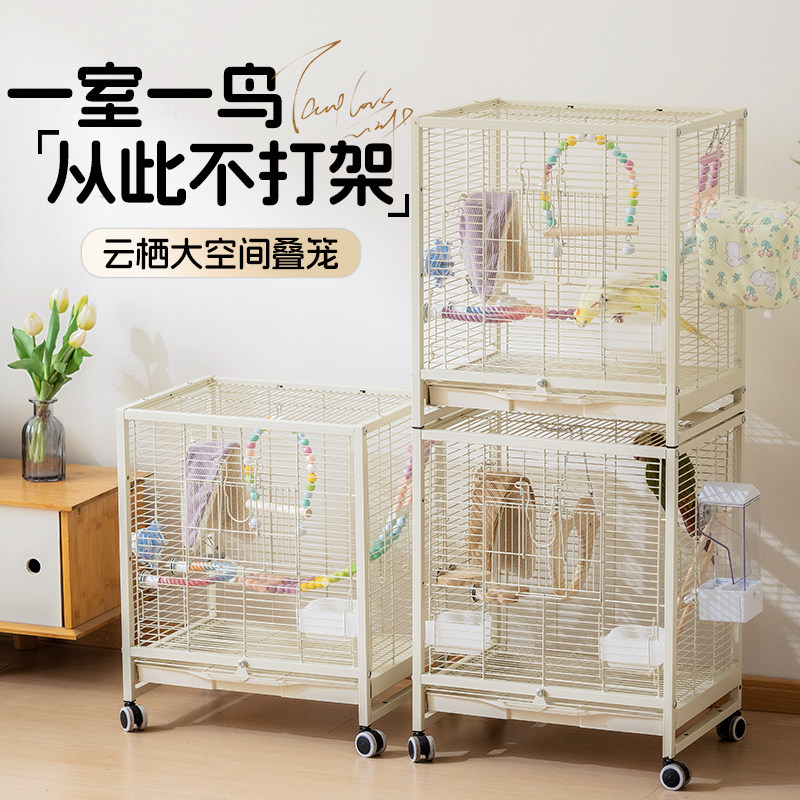 鸟笼鹦鹉笼子新型叠笼玄凤小太阳家用双层豪华别墅家养鹦鹉专用笼
