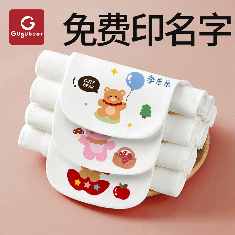 儿童汗巾纯棉夏季婴儿隔汗巾a类幼儿园吸汗巾宝宝垫背全棉绣名字