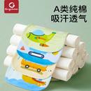 纯棉A类吸汗巾隔汗巾婴儿童幼儿园汉大号宝宝女孩垫背可绣名字全