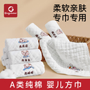 新生婴儿小方巾宝宝a类纯棉纱布洗脸洗漱口水巾超软专用拍嗝毛巾