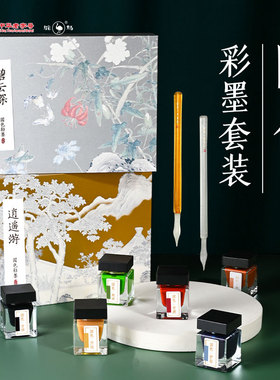 Ostrich/鸵鸟墨水国色金银彩墨玻璃蘸水笔礼盒防水金银粉彩色墨水