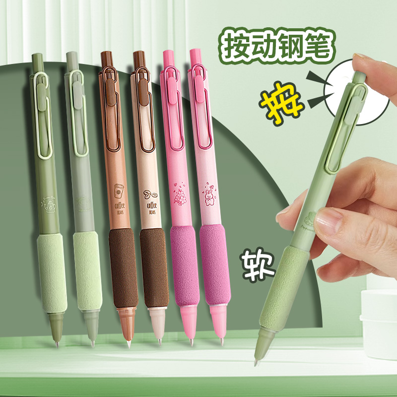 软握按动钢笔小学生三年级专用儿童初学者书写练字四年级可替换3.4墨囊