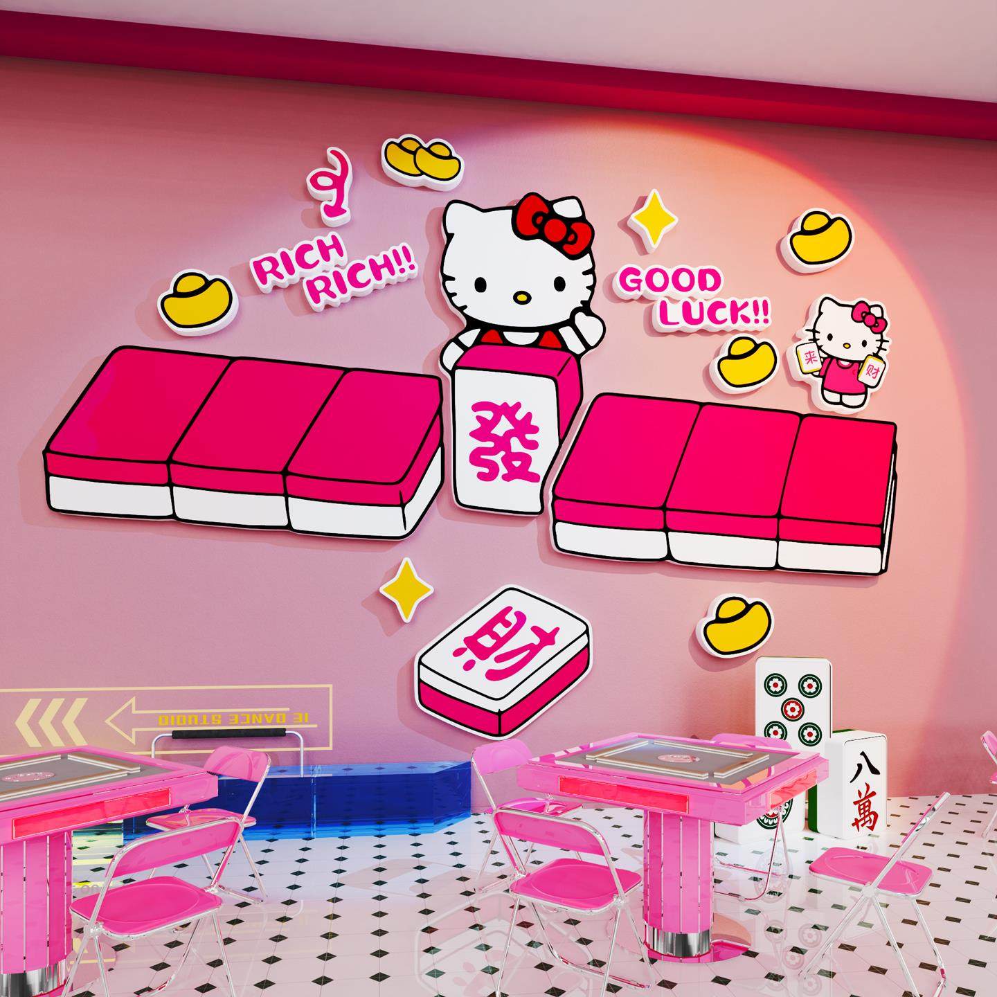 网红打卡hellokitty主文化墙贴