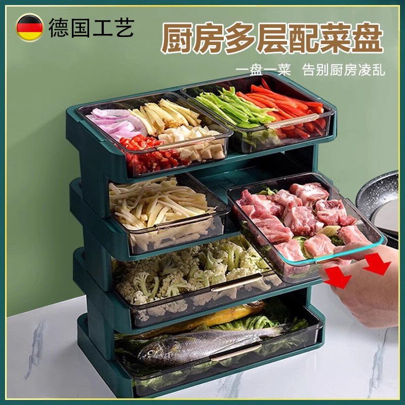 家用火锅多功能专用菜盘子托盘