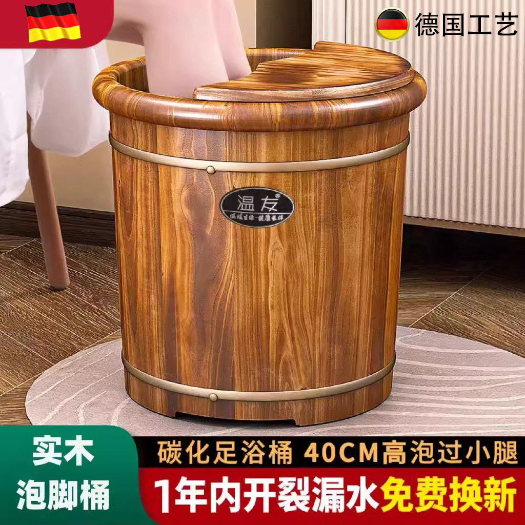 家用养生保温实木过小腿泡脚盆