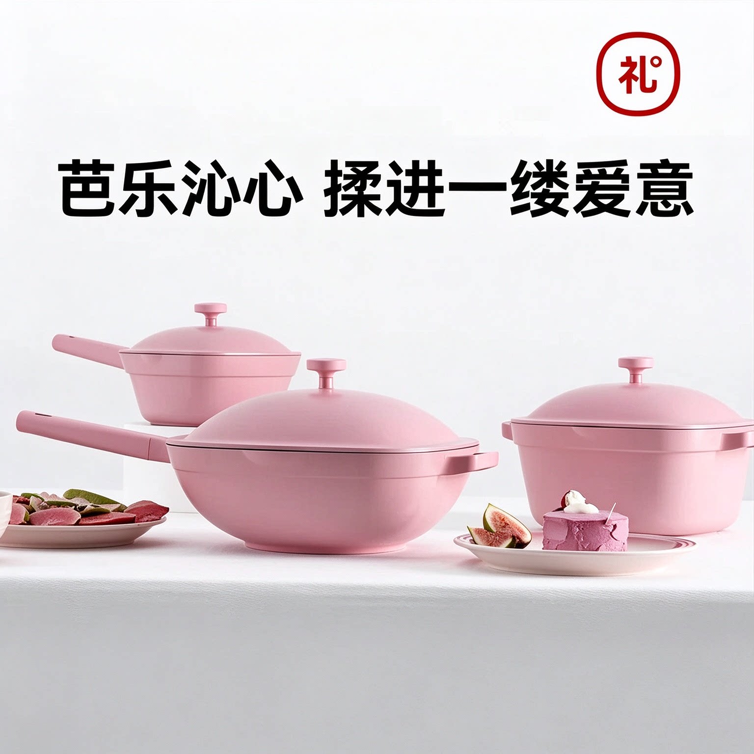德国工艺新款不粘锅套装厨房家用炒锅汤锅奶锅锅具燃气电磁炉通用