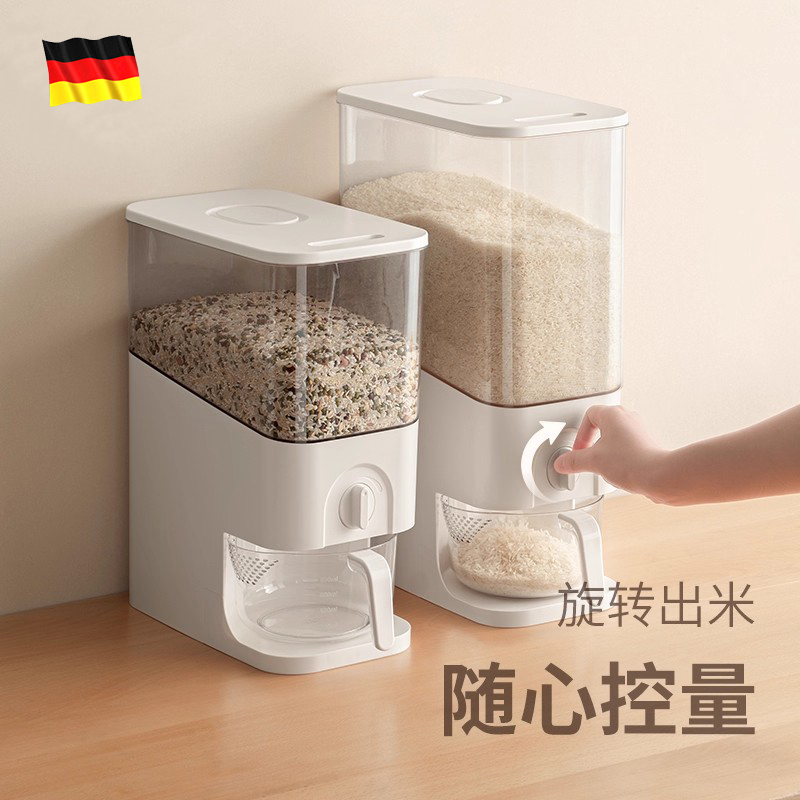 德国25新款米桶家用防虫定量米箱米缸高档自动出米大容量储存容器