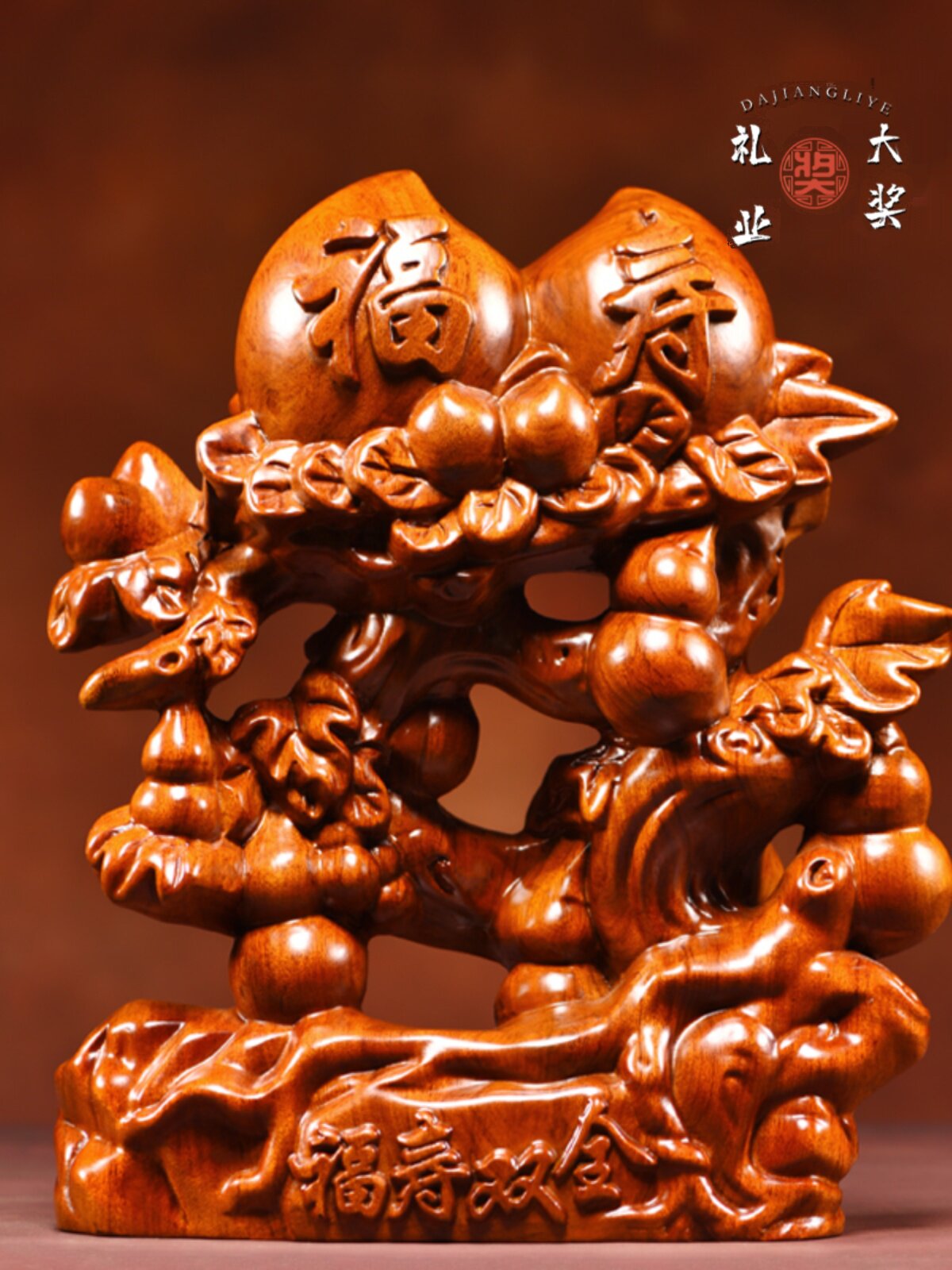 花梨实木寿桃摆件送老年人大寿爷爷奶奶长辈实用祝寿贺寿生日礼物