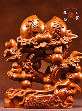 花梨实木寿桃摆件送老年人大寿爷爷奶奶长辈实用祝寿贺寿生日礼物