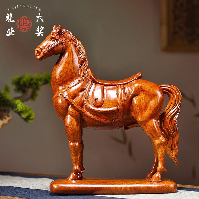 花梨木马摆件实木雕刻生肖马到成功招财马办公桌客厅玄关乔迁礼品