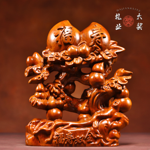 花梨实木寿桃摆件送老年人大寿爷爷奶奶长辈实用祝寿贺寿生日礼物