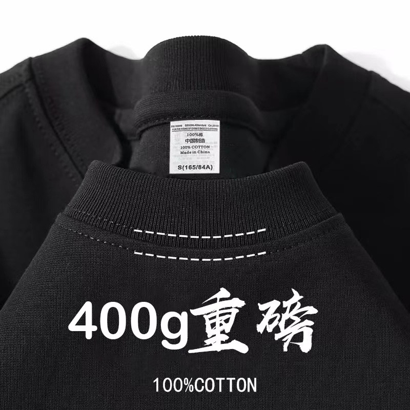 FUGUI MST 日系400G重磅纯棉短袖T恤男女纯色美式宽松半袖夏定制