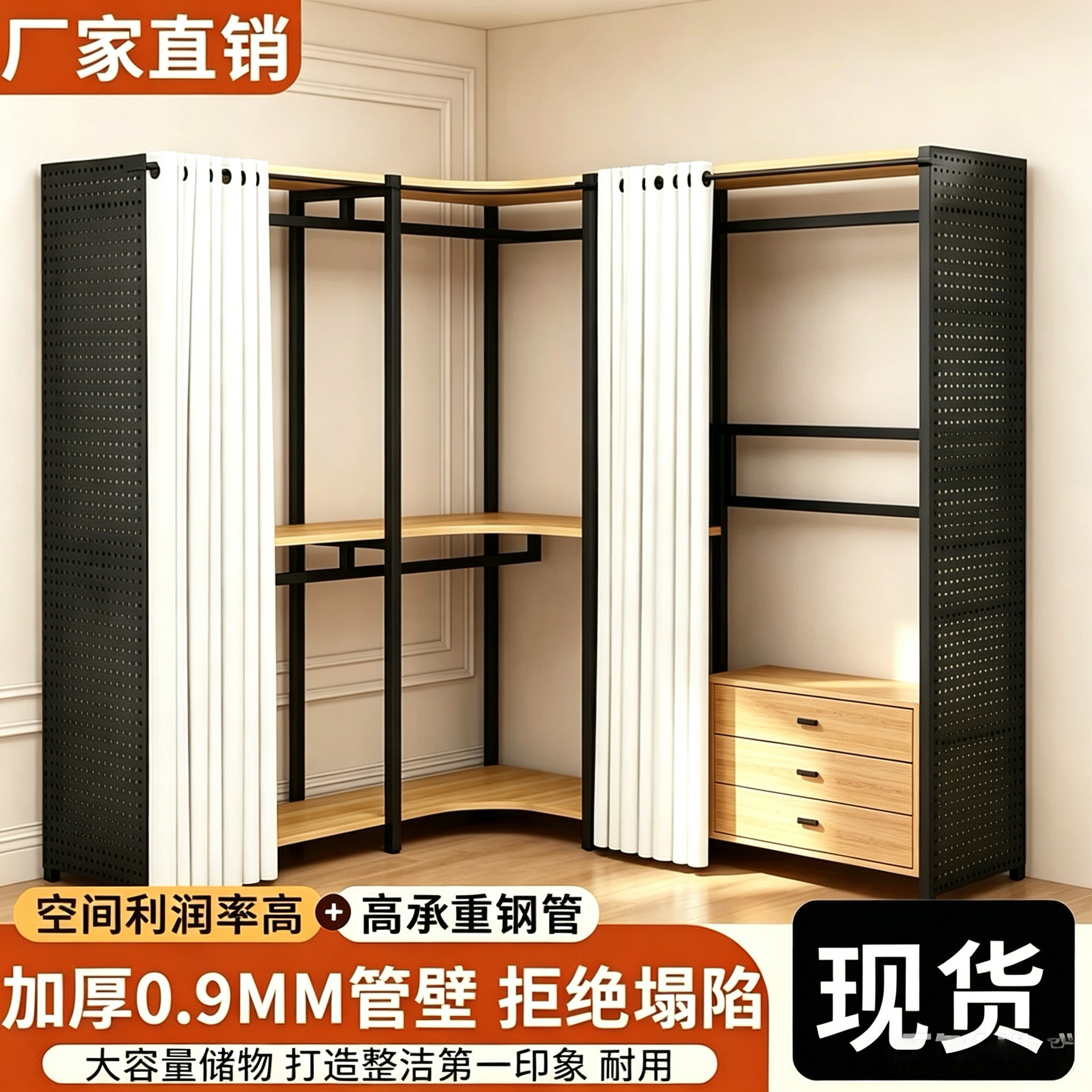 转角衣帽架家用卧室洞洞板金属挂衣架步入式衣柜开放式落地置物架