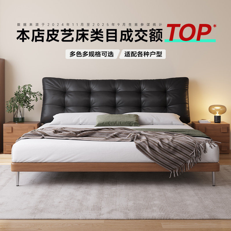 【头层牛皮必买】意式真皮床高端