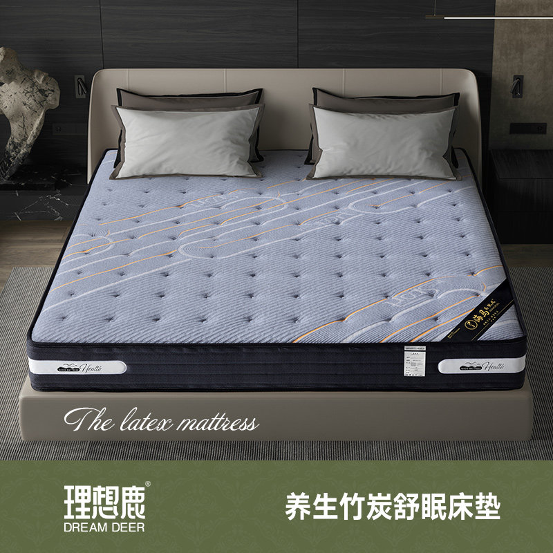 【买床必看】竹炭静眠
