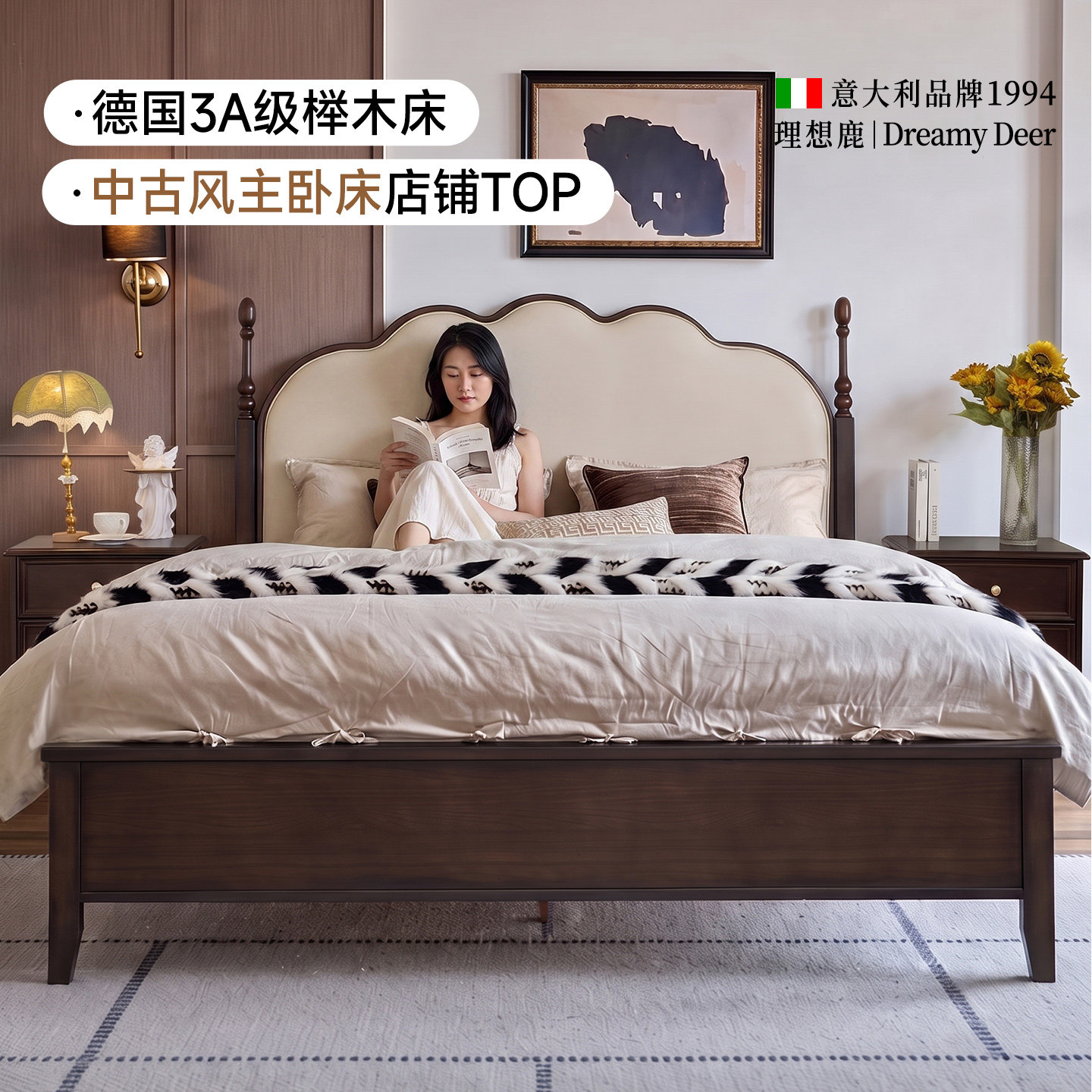 【设计师推荐】美式全实木床现代