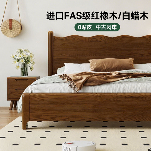 【买床必看】中古风实木床白蜡木