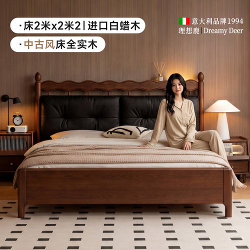【中古风床必买】白蜡木主卧大床