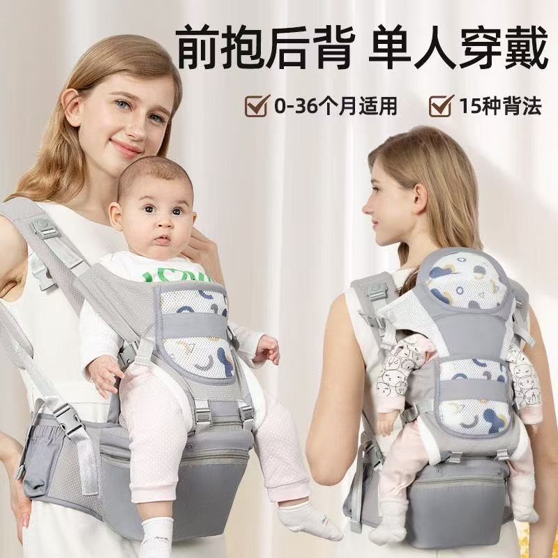 抱娃神器解放双手小月龄宝宝