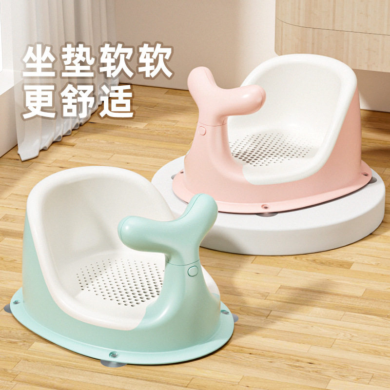 宝宝洗澡坐椅儿童洗澡神器洗澡凳可坐托座椅婴儿浴盆支架防滑浴凳,婴童用品,浴网/浴兜/浴架/浴托,淘宝优惠券,粉丝福利购,淘宝优惠卷
