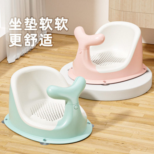 宝宝洗澡坐椅儿童洗澡神器